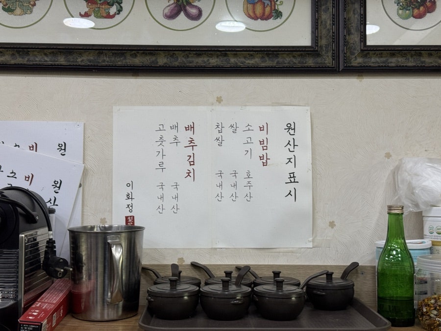 이화정 사진 4