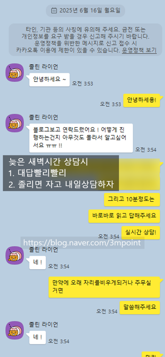  여성전용 아로마테라피 후기 # ?? : 부끄럽네요...