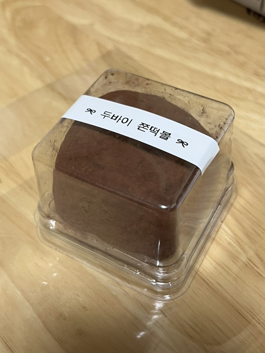 케이커리 얌 사진 6