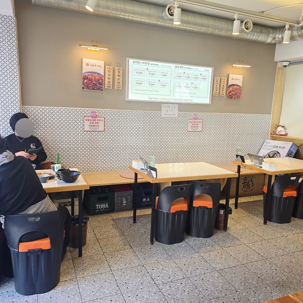 대식가쭈꾸미낙지 부개일신점 사진 7
