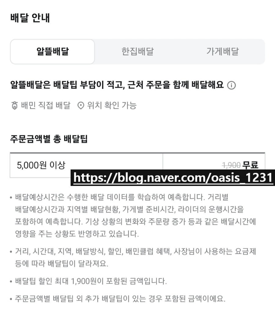 회담초담 사진 3