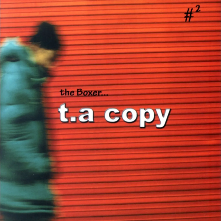  타카피 - <The Boxer>