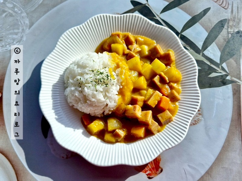 스팸카레 맛있게 만드는 법 스팸 카레라이스 재료 스팸요리