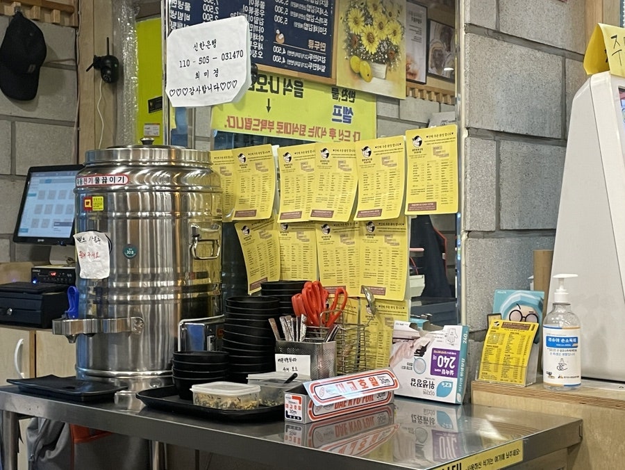 광판팔뚝김밥 안산초지점 사진 3