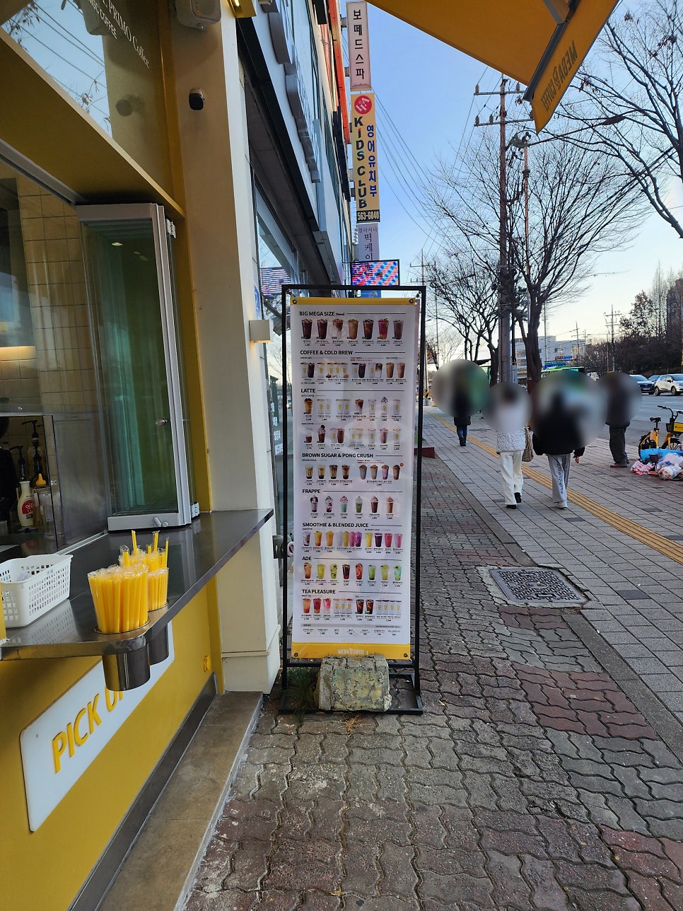 메가MGC커피 당하청마사거리점 사진 4