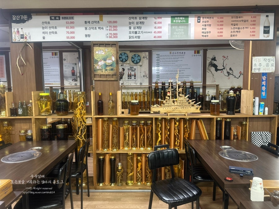 장산가든 사진 6