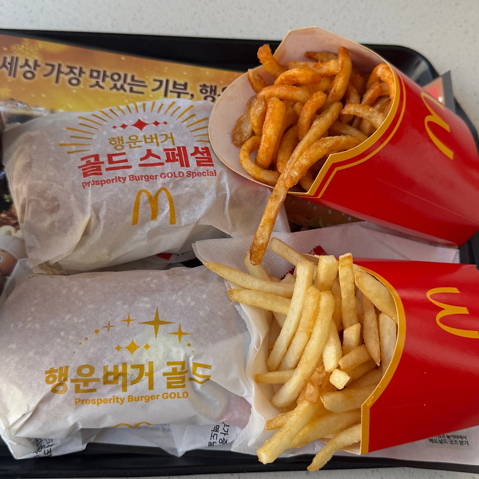 맥도날드 방학역DT점 사진 6