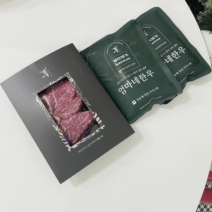설 명절선물템! 투뿔 한우선물세트 엄마네한우