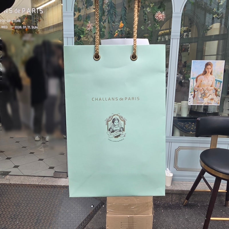 샬랑 드 파리 성수 X 무신사 뷰티 팝업스토어