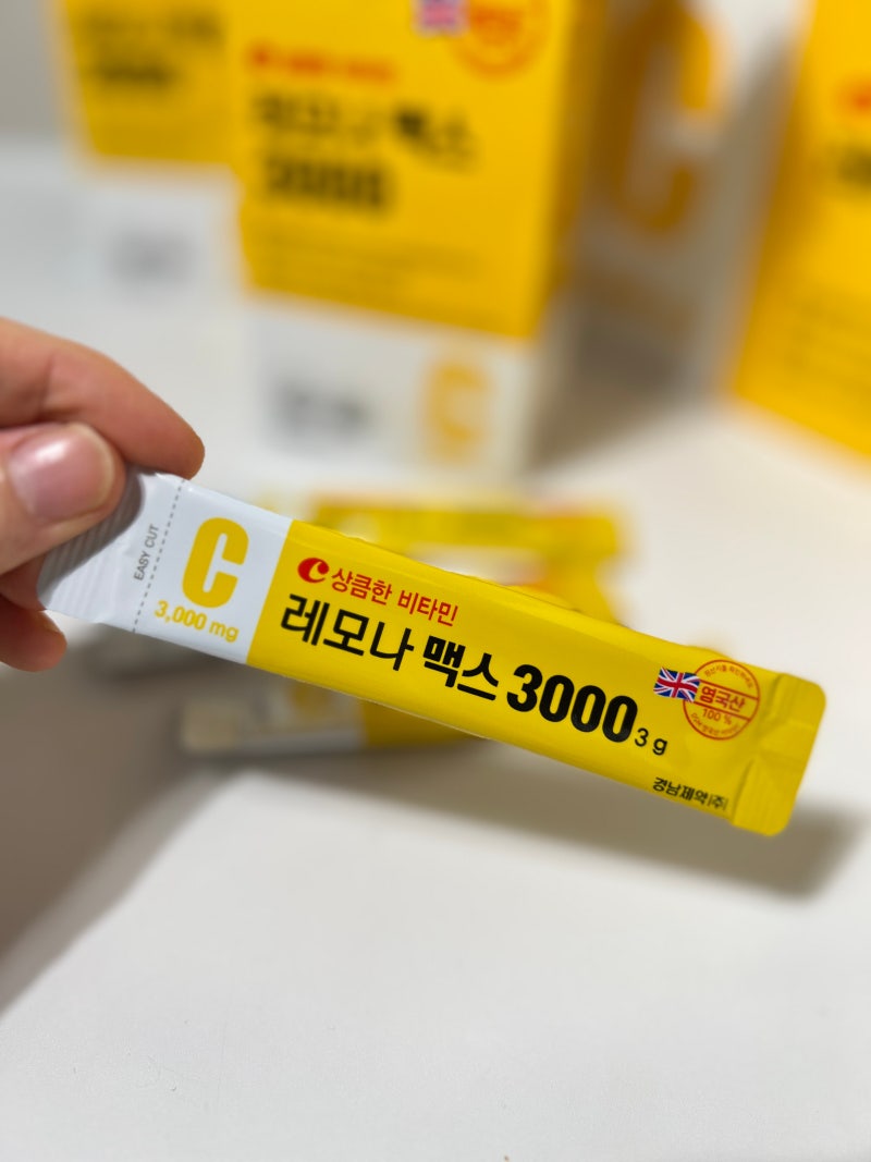 레모나 맥스 비타민c 3000 메가도스 효능 고함량 분말 챙긴 후기