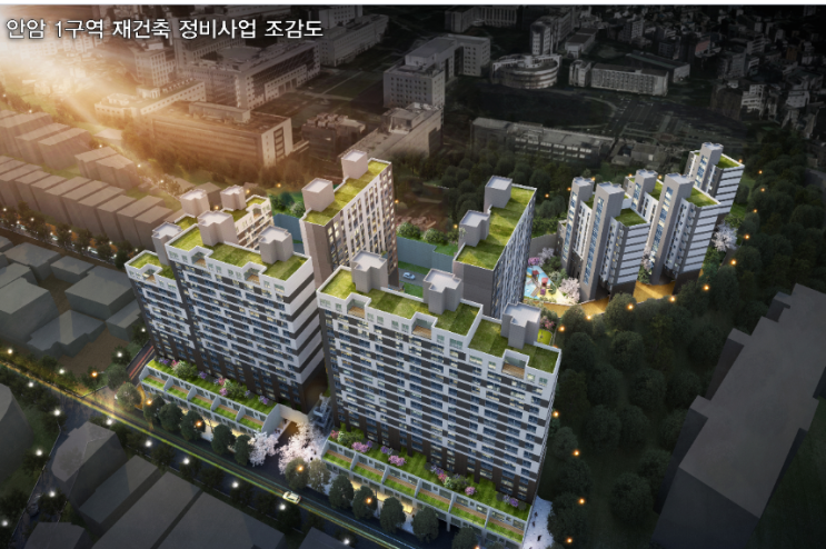  안암1구역 재건축 2억 매매가와 조합원분양가 분담금 감정평가액 시세차익