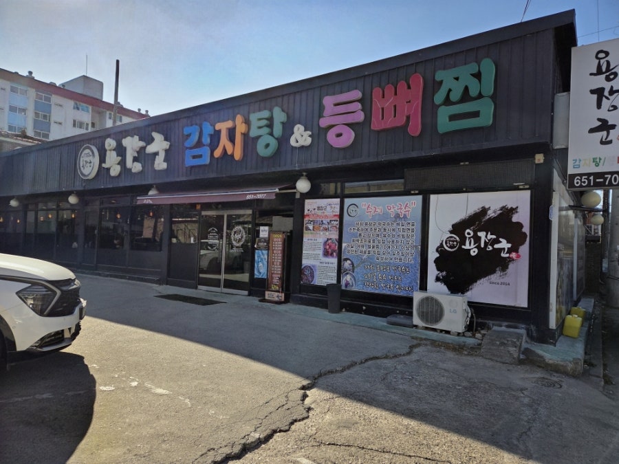 용장군 사진 1