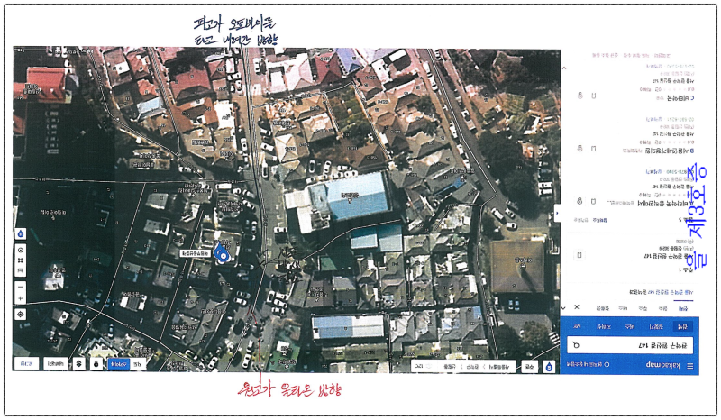 보험사 합의 후 들이닥친 손해배상 소장, '청구 기각'으로 해결한 실제 사례 관련 이미지 4