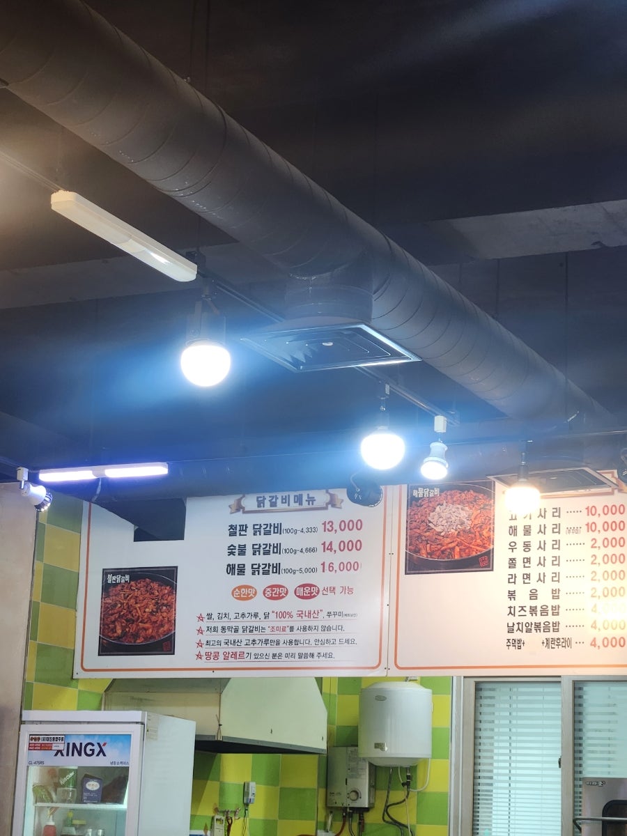 동막골 사진 5
