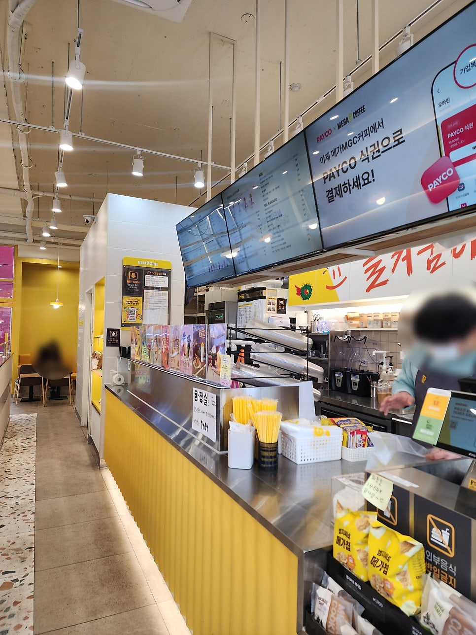 메가MGC커피 당하청마사거리점 사진 6