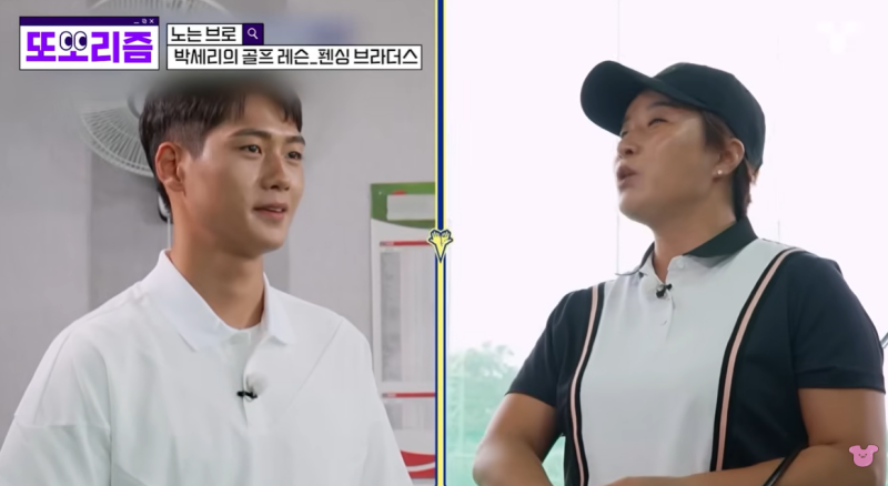 "펜싱 황제 오상욱, 골프까지 접수?" 박세리도 경악한 역대급 재능! (ft. 구본길의 질투 폭발)