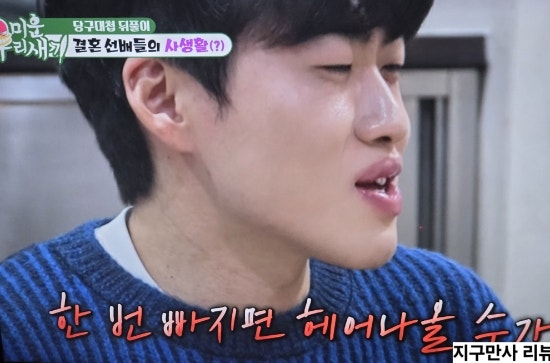 미우새 조진세 여자친구 공개 턱압프레스 백현 닮은꼴 군대 인스타 프로필