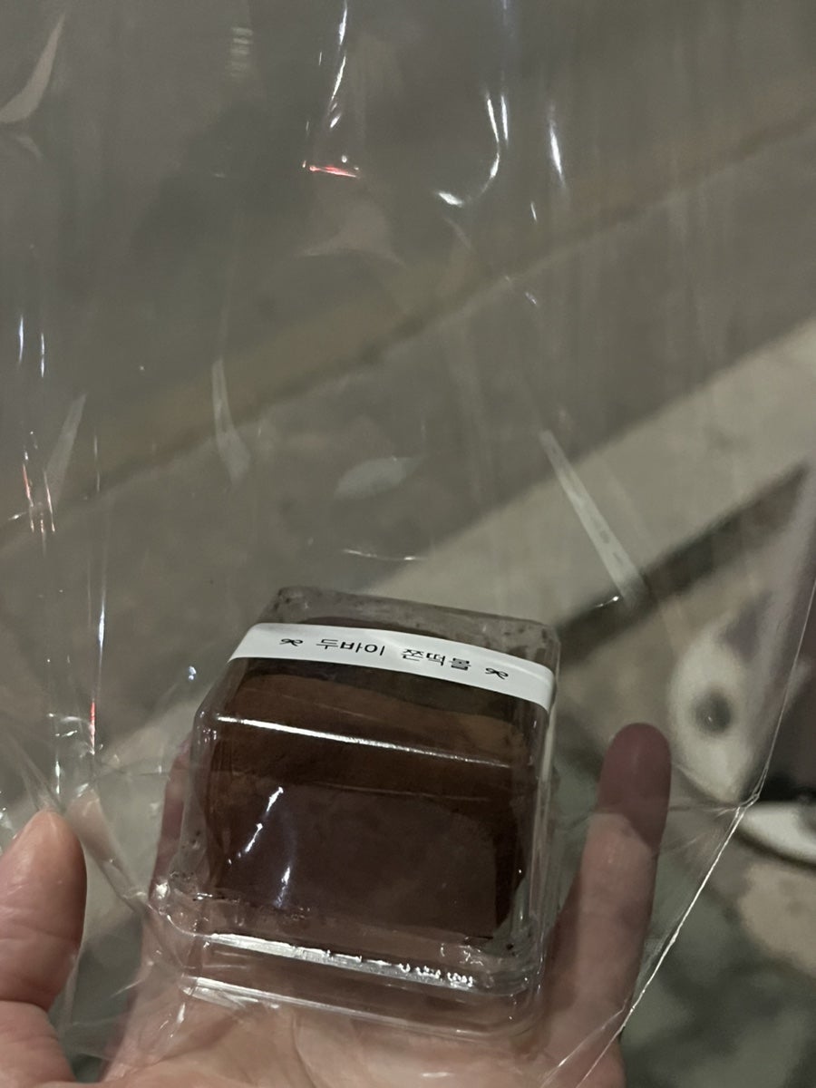 케이커리 얌 사진 5