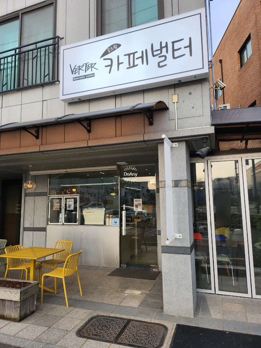 벌터 사진 5