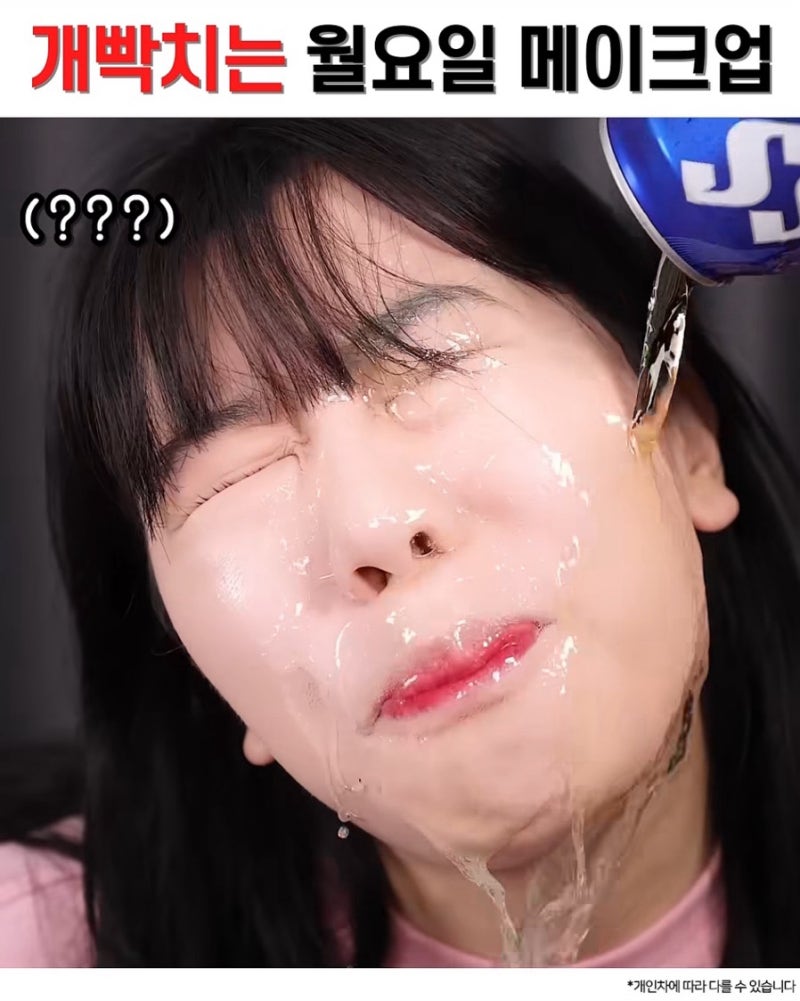 랑끄 포에버 스킨 픽싱 쿠션 한 달 사용 후기｜인스타 광고템 솔직평