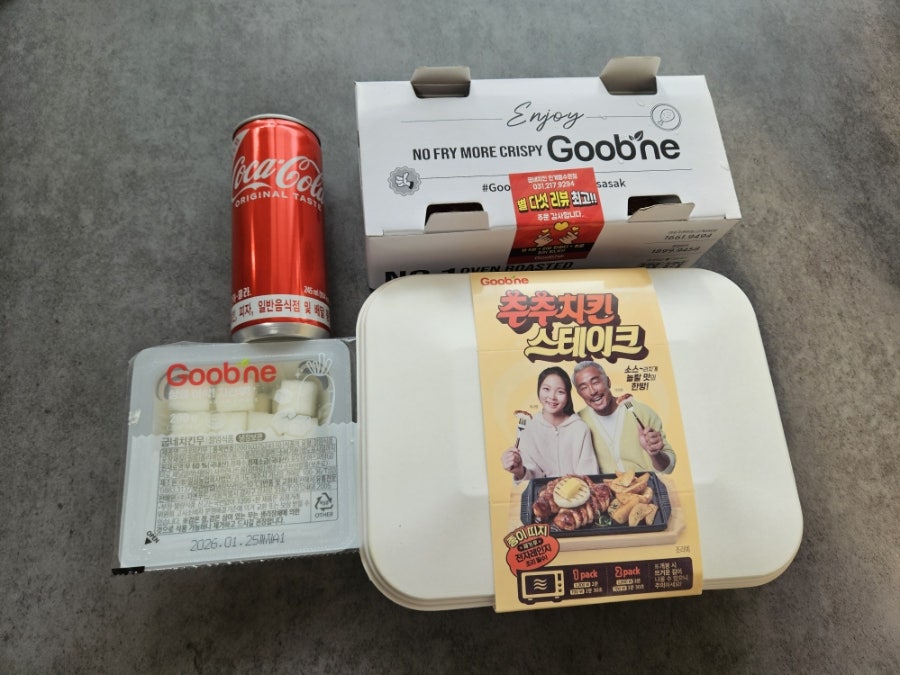 굽네치킨 인계동수원점 사진 5