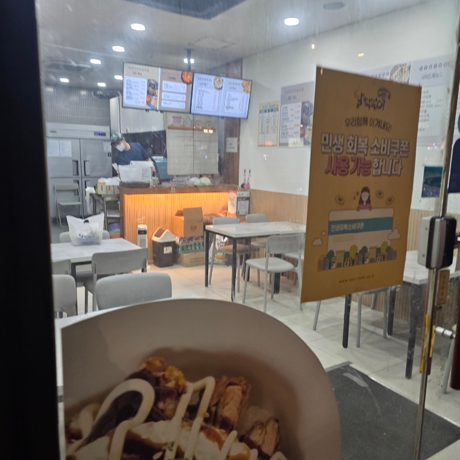 달떡볶이 양천구청점 사진 3