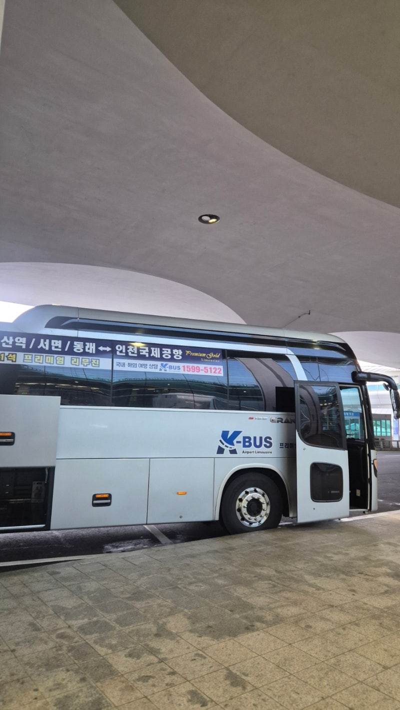 부산에서 인천공항 /인천공항에서 부산 리무진버스 후기｜동부하나리무진 예매 방법·가격·....