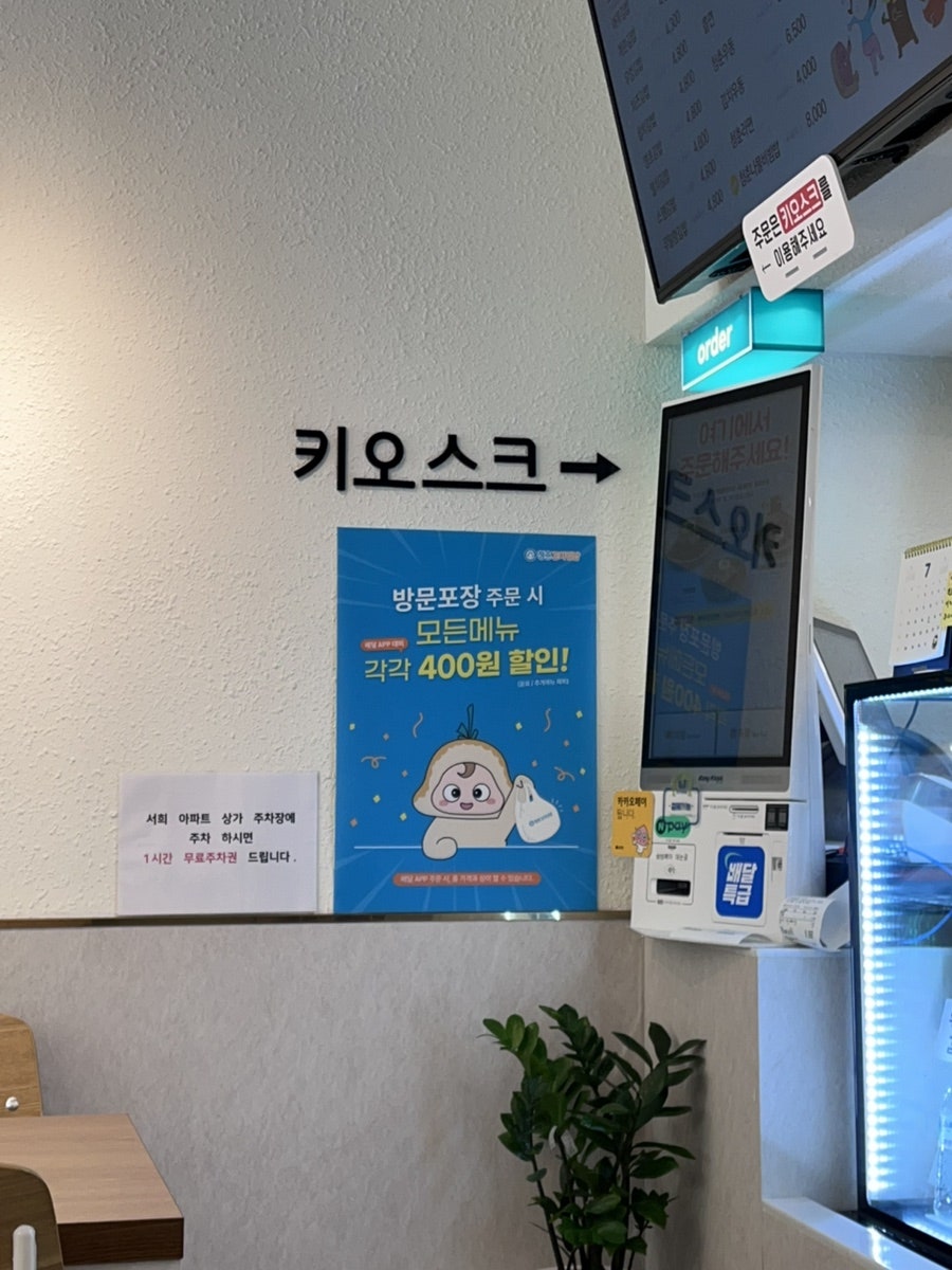 청춘꼬마김밥 덕소점 사진 4