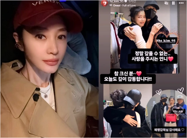  시그널2 김혜수 조진웅 하차 논란 속 전해진 의외의 일상 소식