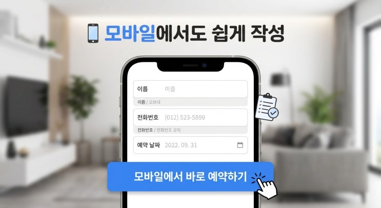  사하 경남아너스빌 시그니처 감천동 위치 분석: 교통·교육·투자 수익성 비교