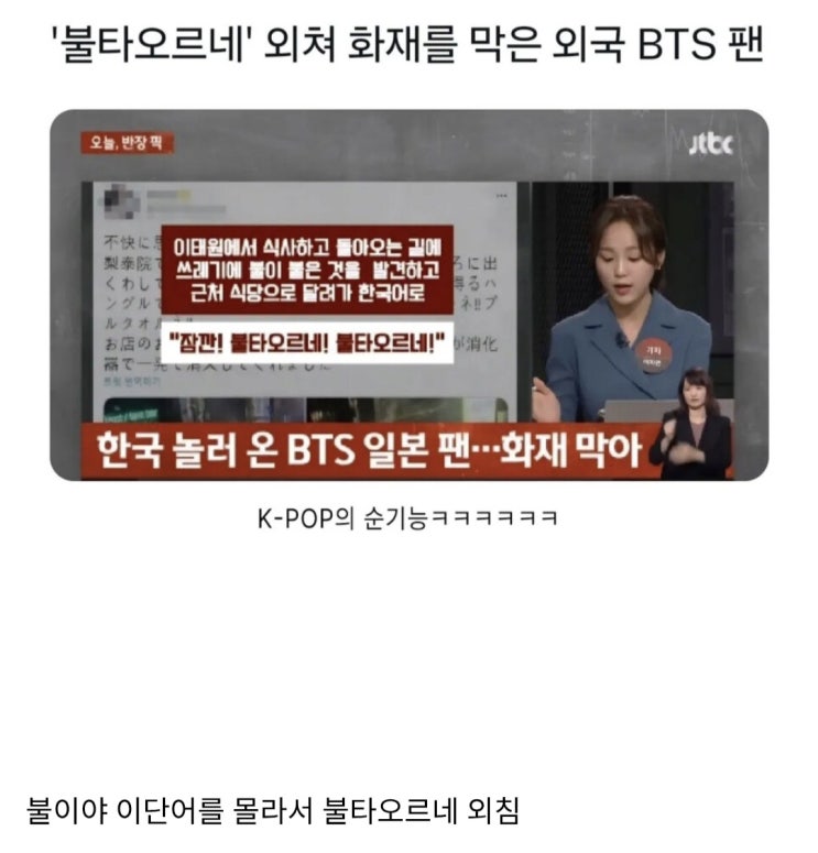  K-pop의 순기능.jpg