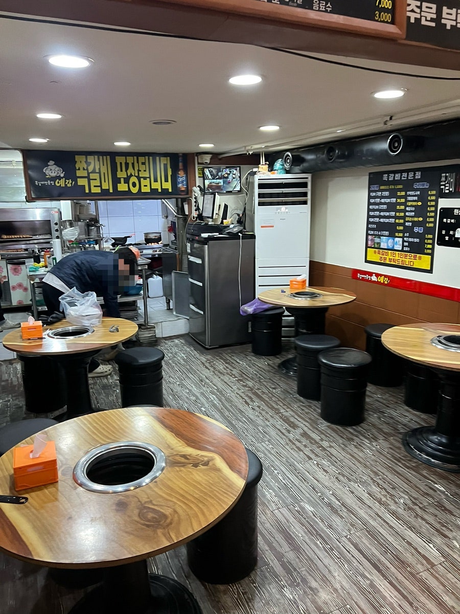 예감쪽갈비 평촌점 사진 2