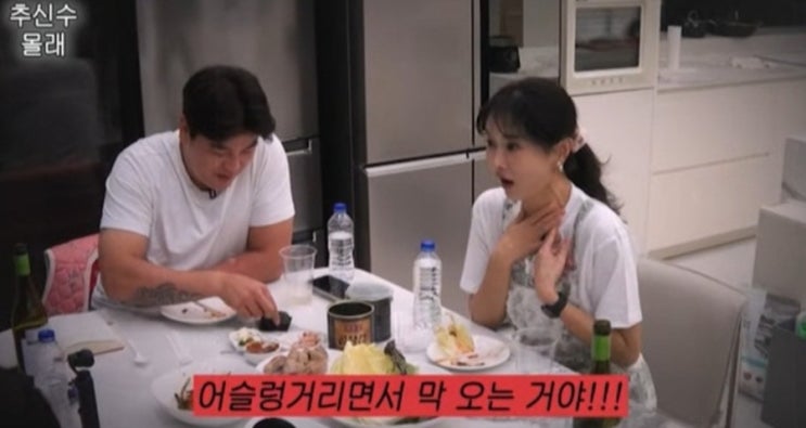   추신수 아내 하원미, 뉴욕 한복판서 딸과 좀비떼 만난 사연?!