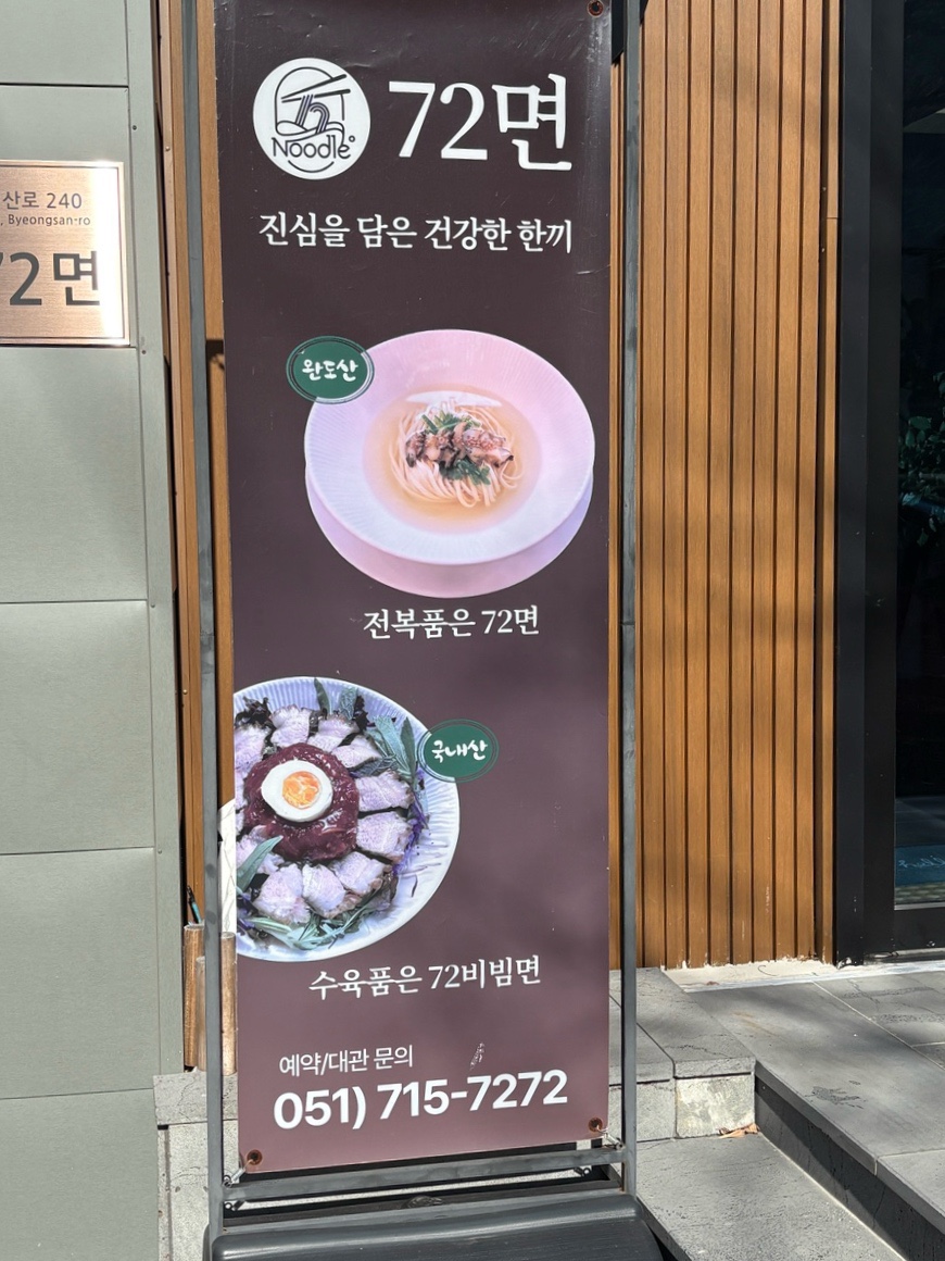 72면 사진 1