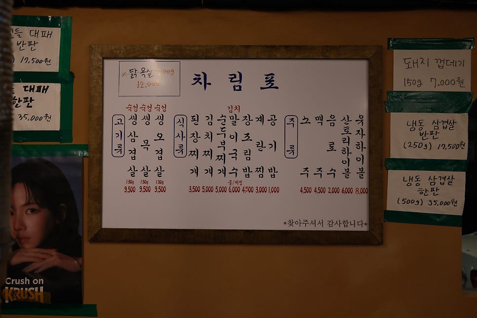 임수고개 사진 4