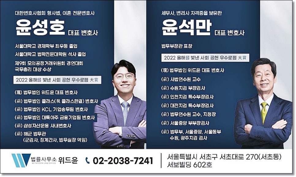 로톡, 네이버엑스퍼트 ,알법 법률상담 효율적으로하는법 관련 사진