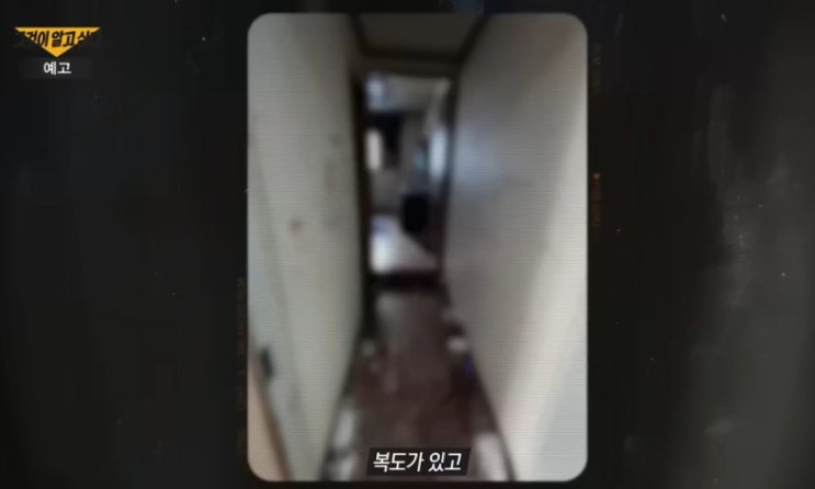  그것이 알고싶다 창원 모텔 살인 사건 성범죄자 표 씨의 끔찍한 범행 동기와 드러난 진실