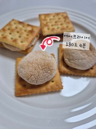  노브랜드 마시멜로 내돈내산