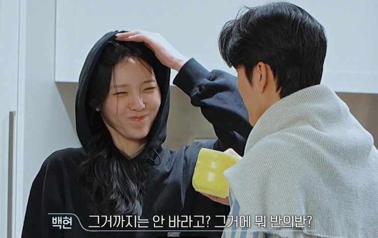   환승연애4 현지 인기녀의 반전 실체? 방치된 짐과 목발 박스로 불거진 배려 논란