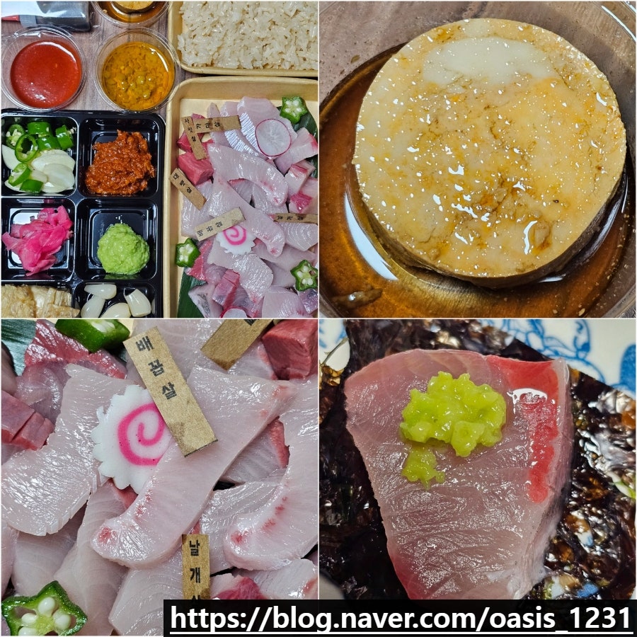 회담초담 사진 1