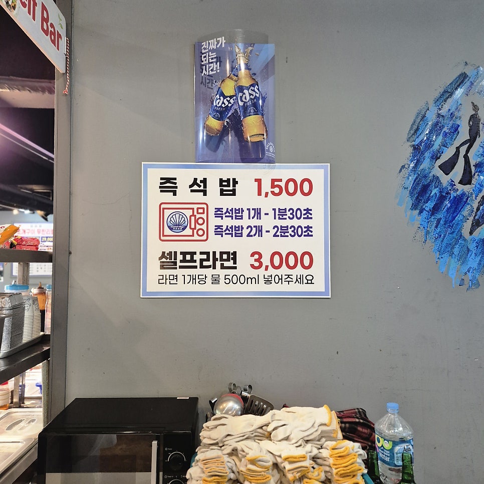 조개마을 사진 6
