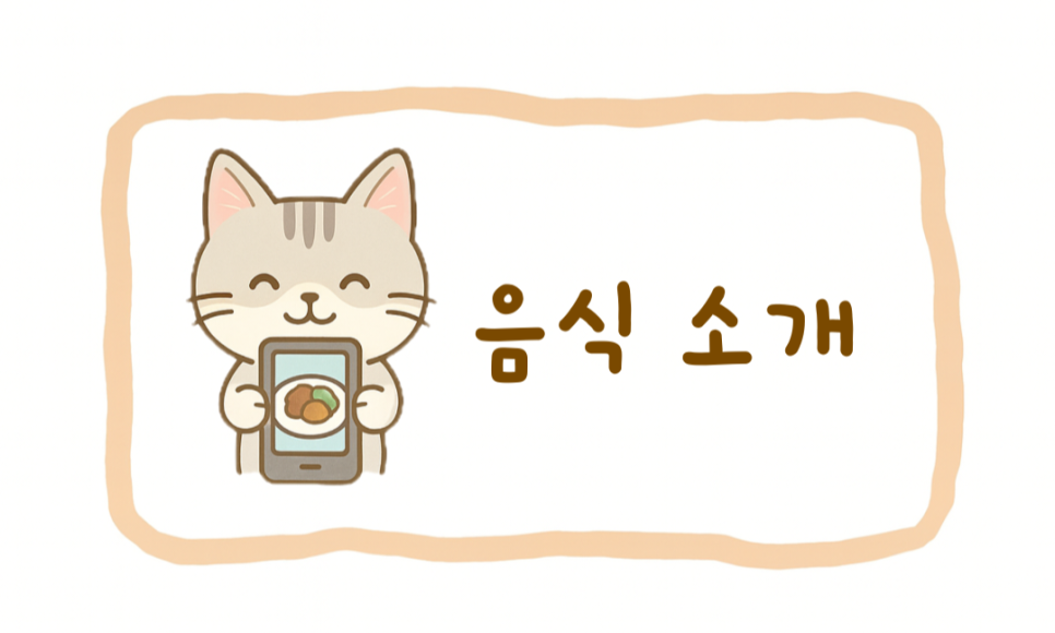 석화닭갈비 사진 5