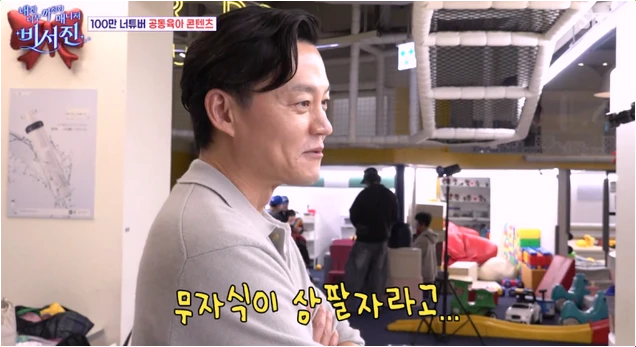  이서진 결혼 생각 없다 솔직 고백 무자식이 상팔자 육아 소신 발언