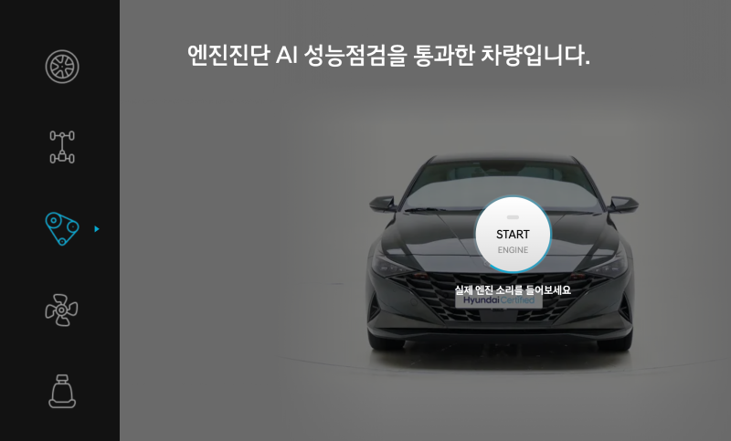 현대인증중고차 구매후기 1 - 자동차 구매 이유 & 차 알아보는 과정& 자동차 구매과정