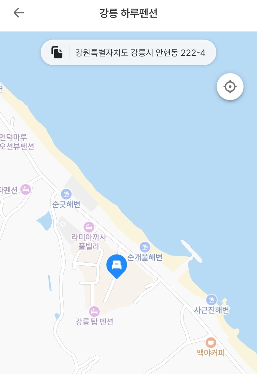 하루펜션 사진 1