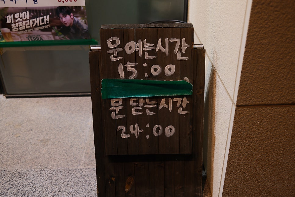 임수고개 사진 3