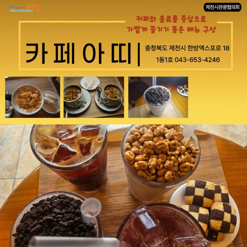 카페아띠 사진 2