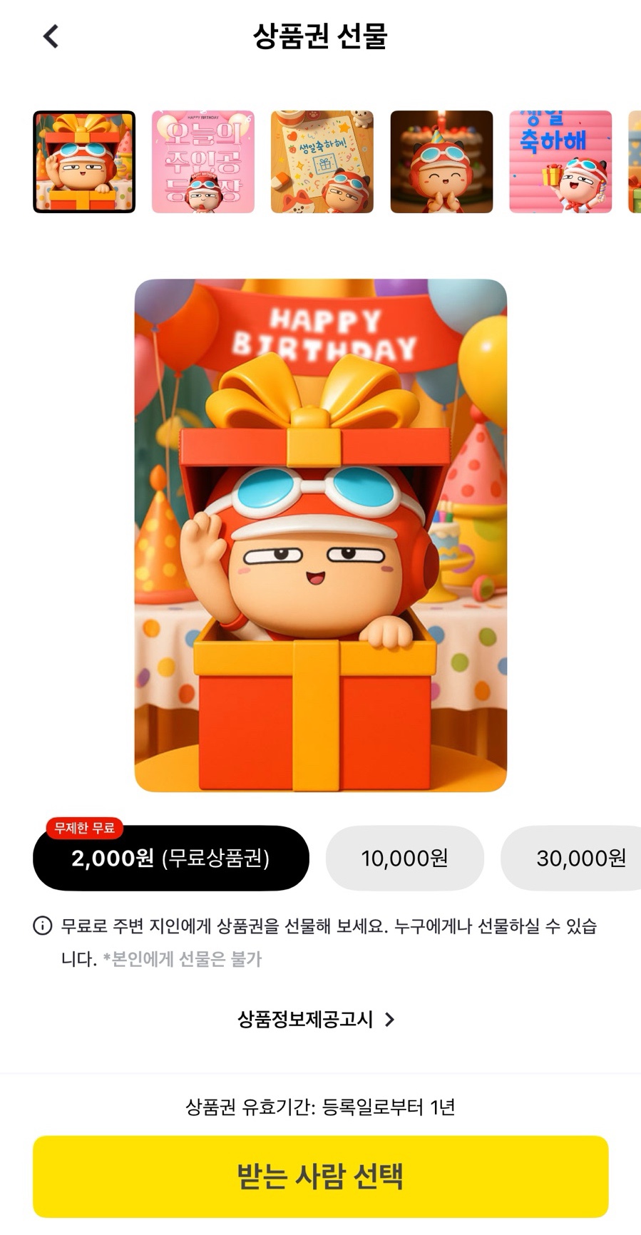 네네치킨 정선점 사진 4