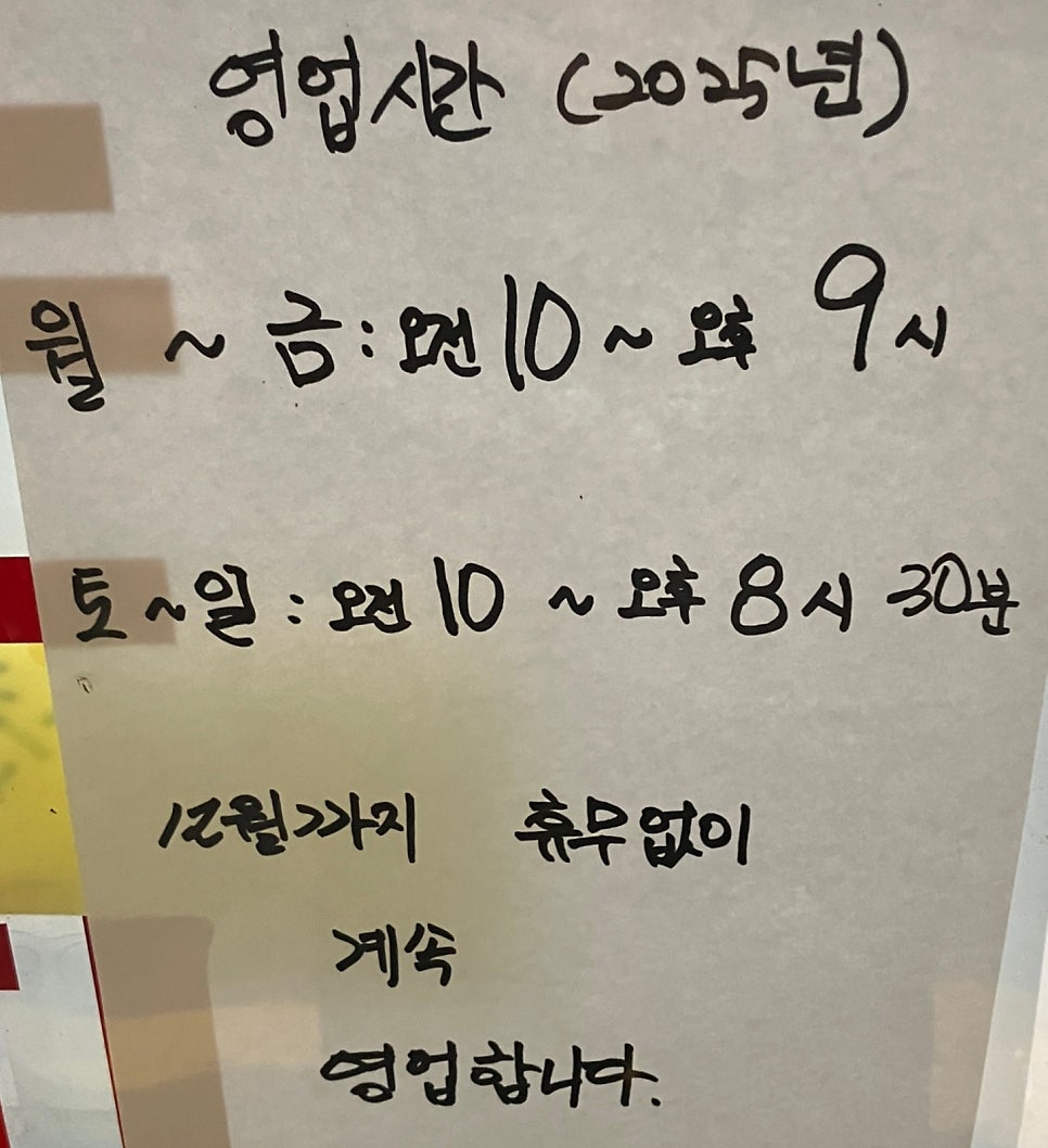 전주피순대 사진 1