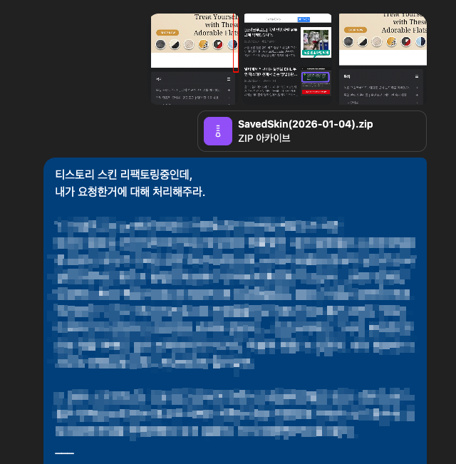  [AI] 바이브 코딩으로 누구나 개발자가 되는 시대, 하지만 이걸로 부족하다 | 각자도생의 시대의 생존전략